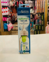 DB Bottle Option Narrow 8oz SB81005