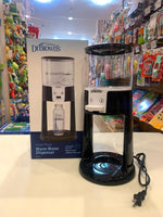 DB Insta-Prep Warm Water Dispenser AC262