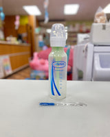 DB Bottle Option Narrow 8oz SB81005