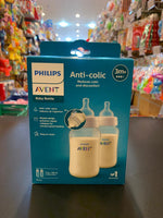 Avent Anti-Colic Bott 11oz 2pk av106/02