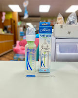 DB Bottle Option Narrow 8oz SB81005