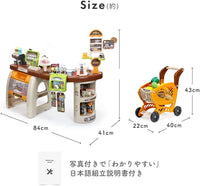Toy Cashing Counter Set FTOY2021071