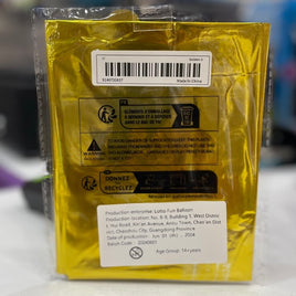 Foil Balloon #2 17” 24288