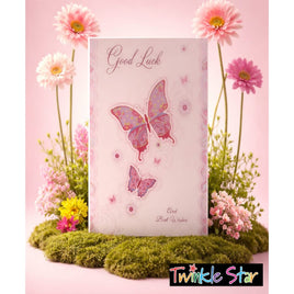 Greeting Card Birthday Good Luck ace436