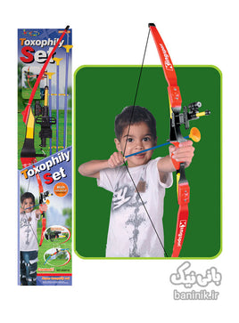 Toy Archery Set w/Infrared Ftoy2023023
