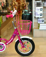 Toy Trike Girl 12"