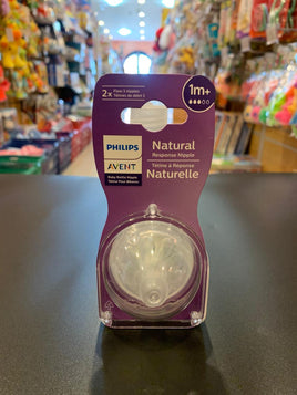 Avent Nipple Natrual 1m+ 2pk