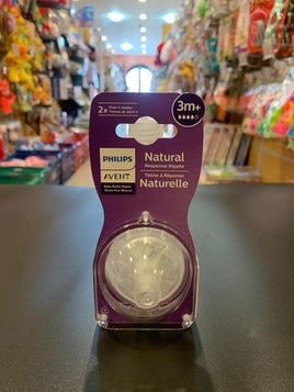 Avent Nipple Natural 3m+ 2pk av964/02