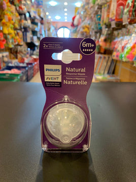 Avent Nipple Natural 6m+ 2pk  av965/02