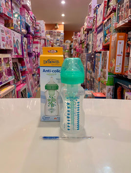 DB 9oz Wide Neck Bottle Green WB91806