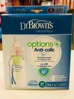 DB 4oz Bottle Narrow 3pk sb43005