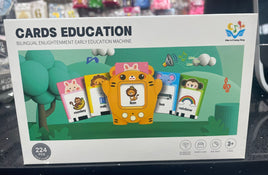 Educational Learning Machine ts202091