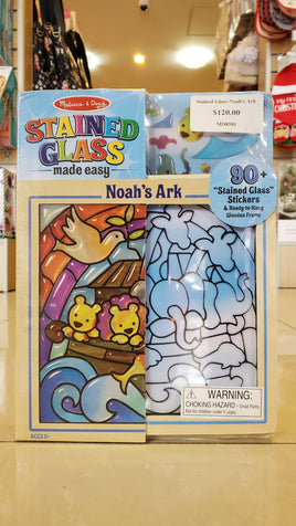 Toy Stained Glass-Noah's Ark md8581