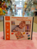 Toy Educational Wooden Tiles